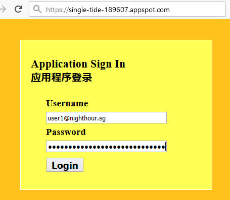 Application Login Page