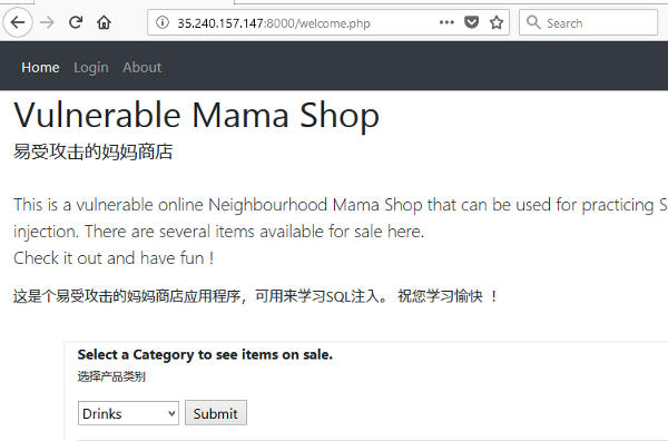 Mama Shop Application through the Nginx Reverse Proxy