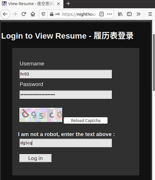 Resume view login page